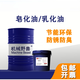 Lathe emulsion anti-rust emulsion oil saponified oil saponified fluid cutting fluid deodorant water-soluble automatic full DC-3 anti-rust emulsified oil net weight 25KG