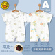 G.Duck Baby Jumpsuit Summer mince à manches courtes à manches courtes 0-3 ans Bébé de bébés vêtements de harpe de harp rampant coton pur un type de costume de moine désossé 6636 + 6638 (cool en deux pièces) * 59cm (XS) recommandé pour les bébés pesant sous 12