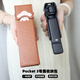 Suitable for DJI pocket3 protective case diagonally across portable gimbal camera bag cute protective case lanyard accessories The following is suitable for stand-alone machine + original case + threaded handle