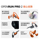 Shaoyin (SHOKZ) OpenRun Pro 2 S820 Open Bluetooth Headphones Bone Conduction Headphones Sports Running Cycling Wireless Headphones Super Long Battery Life Sandstone Black
