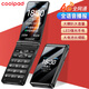 Coolpad mobile phone for the elderly 4G full network flip phone for the elderly brand new big font, big sound, big screen, super long standby, special button function machine K60 for students and the elderly, black
