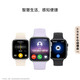 华为WATCH FIT4 智能运动手表 超轻薄大屏 潮流运动 长续航 蓝牙通话 运动手表 悦动白 氟橡胶表带