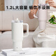 Jingdong large-capacity straw thermos cup 316L stainless steel boys and girls gift desktop office water cup 1.2L white