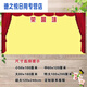 Liste d'honneur Dragon et Tiger List Sticker Sticker Student Employee List de l'école Honor Honor Honor Conception Mur Créative Band 1047 50cm * 100cm Small
