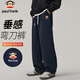 Big Mouth Monkey (paul frank) casual pants men's drape scimitar sweatpants men's autumn loose pants men's pants wide-leg sports pants navy XL