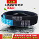 皮带齿形同步带HTD3M15003M15303M15693M15873M16773M1698 HTD1500-3M 4mm