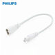 Philips LED lamp T5 integrated fluorescent lamp trough lamp energy-saving lamp with ceiling lamp bracket lamp Minghao double-ended connecting cable (must shoot)