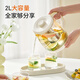 Joyoung health kettle 2L tea boiler stewing all-in-one tea kettle kettle 316 food grade electric kettle constant temperature kettle flower tea kettle office kettle WY603 tea blue 2L -316L stainless steel tea basket