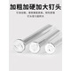 Thousand-speed wheel cement nails, steel nails, wall nails, special cement walls, special concrete photo frame hanging picture nails, carpentry nails, 150mm cement nails (about 14 pieces/box)