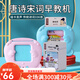 
Xinbosi Early Education Card Insert Card Insert Card Insert Card Insert Early Education Machine Chinese and English Bilingual Literacy Learning Machine Boy and Girls Students Blue Early Education Machine + 336 Tang Poems + 112 Cards
