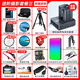 Canon r6 bird hunting photography equipment full-frame mirrorless vlog camera body 4K shooting small lightweight mirrorless camera Order Pull Bubu & Jindou R6 single body disassembly without lens Recommended to purchase the package Package 1 Canon camera dedicated 4K video recording card/photography tripod