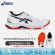 ASICS volleyball shoes NETBURNER BALLISTIC FF 3 professional cushioning and rebound sneakers official authentic 1053A055-105 white gray_dark blue 37