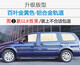 Mailup MailElepu Buick GL8 Curtain de voiture Sunshade Nouveau et ancien GL8ES LU ZUN LU SHANG 25S652T653T Curtain de voiture spécial Old GL8 / LU ZUN 7 BLIGNES DE LOCAGE Couleur de message] Couleur du message supérieur et inférieur Double aluminium Rails en aluminium