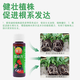 Guoguang Jingweiyuan Power Humic Acid 30g/L Deeply improves soil, strengthens seedlings and roots, promotes root development 20g*1 bottle
