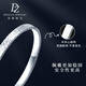 Duozun platinum bracelet for women pt950 broken ice ice bracelet genuine platinum women's semi-solid platinum bracelet women's new style can be customized with pictures (contact online customer service)