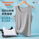 Yiershuang 100% cotton women's suspender solid color round neck comfortable vest women's sleeveless bottoming top can be worn outside