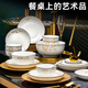 Jingdezhen bowls, plates and tableware set made in Tokyo Jingdezhen bowls and plates set housewarming ceramic gift box golden branches and jade leaves 78 pieces