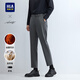 Heilan House Casual Pants Men's Light Business Fashion Series Slim Pants Men's Spring and Autumn Dark Gray 8V 34 175/88A Recommended 143~150Jin Jin equals 0.5 kg