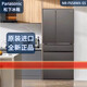 松下（Panasonic）/松下NR-F507HX-N5/F607HX/F673WX/F658WX/F543TXE冰箱 NR-F607HX-W5月光白588L