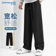 JEANSWEST black twill straight casual pants for men 2025 spring and autumn new wide-leg pants, sweatpants, loose sports pants for men