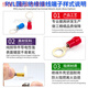 Yuechangsheng RV round O-shaped pre-insulated edge cold-pressed terminal large SpecificationsRVL1.25-4L 2-5L thick yellow RV5.5-14 (yellow)