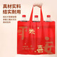 Zhaoshen gift bag, handbag, non-woven bag, environmentally friendly bag, shopping bag, gift bag, red bag packaging bag, Ping An Huanxi small size 32*27*10cm (10 pcs/pack) Beijing Pei