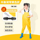 Children's water play one-piece waders, waterproof clothes, sea-going equipment, wading clothes, men's and women's rain boots, rain pants, whole body rainproof, children's yellow overalls, impulse size 24