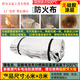 Car fire-fighting blanket fire-fighting flame-retardant cloth glass fiber high-temperature resistant electric vehicle battery new energy special fire-fighting blanket manufacturer direct delivery national standard fire-fighting blanket consultation link