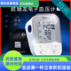 Omron (OMRON) blood pressure monitor j738 original imported Bluetooth automatic home upper arm pool + storage bag