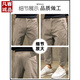 VANCL Brown Casual Pantalon pour hommes Spring and Summer Pure Cotton Business Nine Point Strking Slim Fit et Slim Spring 1502 [Pièce Single] Brown Tablers 27 80-95Jin [Jin est égal à 0,5 kg]