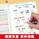 【官方正版 自营直配】口算题卡数学计算应用课课练小学生12356年级同步教材辅导资料练习册每日一练速算天天练寒假作业暑假衔接训练题专项训练测试卷 三年级 上册下册