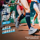 
P.A.C. PROTECTIVE ACTIVE CAP German PAC RN7.2 running stockings long distance cross-country running marathon compression stockings long tube men and women calf socks sea blue red 8052-826 leg circumference 39-44 (male)