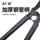 Liyu steel bar cutter industrial grade wire cutter large wire pliers labor-saving wire cutter 450mm