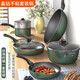 Crystal Diamond non-stick four-piece pot set, household multi-function pot, soup pot, gas induction, double lid, upgraded and thickened version, wok + soup pot