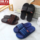 Huili Slippers Men's Sandals Home Bathroom Bathroom Wear-resistant Non-Slip Hotel Silent Flip Flops 3523-1 Black 39