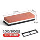 Meikejie white corundum double-sided whetstone coarse grinding fine grinding oil stone kitchen outdoor household multi-functional knife sharpener whetstone 1000/3000 mesh whetstone
