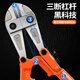 Padiling hydraulic pliers, wire cutters, steel bar cutting and locking wire pressure pliers, special labor-saving scissors 48 inches