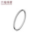 Lukfook Jewelry Platinum Ring Solid Ring Platinum 950 Couple Ring Price No. 11 - About 2.43 grams