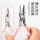 Suican handmade pliers jewelry diy 4.5 inch mini pliers jewelry pliers small jewelry pliers beaded curved nose needle nose pliers multifunctional pink needle nose pliers without teeth 1 pack