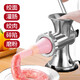 Fully suitable manual meat grinder, multi-functional household sausage enema machine, hand-cranked vegetable food supplement grinder, stuffing and mincing machine, suction cup type
