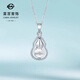 Caibai Jewelry Platinum Pendant PT950 Platinum Gourd Fulu Meaning Pendant Does Not Include Chain Price Approximately 3.15g