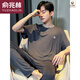 Yu Zhaolin (YUZHAOLIN) Men's pajamas summer thin modal short-sleeved trousers suit summer youth large-size home clothes can be worn outside LS2677 short length L men (recommended 100-120 Jin [Jin equals 0.5 kg])