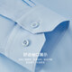 Shanshan Lyocell three-proof no-iron long-sleeved shirt men's business casual commuting anti-wrinkle micro-elastic formal shirt