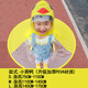 Youguan Children's UFO Raincoat Little Yellow Duck Cape Style Umbrella Hat Kindergarten Boys Girls Children Waterproof Baby Raincoat Set of Two Little Yellow Duck Raincoat + Yellow Overalls S One Size 1 Piece