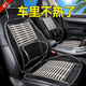 Chexinle car seat cushion, summer single-chip cooling cushion, universal ice silk car seat cushion, truck seat mat, breathable and ventilated, single-seat bamboo silk cushion + backrest and lumbar support for all seasons