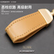 KORSBERRY Make Money Now Keychain Pendant Bag Pendant Exquisite Leather Creative Gift for Men and Women Couple Dark Brown