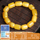 Yanyun Jewelry Collection Grade Beeswax Bracelet Russian Material Raw Mineral Amber Full Honey Chicken Oil Yellow Bracelet for Men and Women 11*14mm
