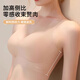 欧迪芬无痕隐形肉色无钢圈无尺码文胸粉底液内衣女胸夏薄款不透肉色肤色
