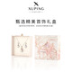 XUPING Xuping jewelry alloy fashion trend temperament small and fresh micro-inlaid vine flower earrings gift jewelry snow-covered vines