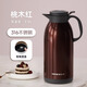 NRMEi thermos kettle large capacity household 316 stainless steel hot water kettle thermos boiling water bottle office dormitory thermos kettle mahogany red 3L 316+ intelligent temperature display